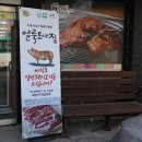 안중로99번길 이미지