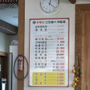 용봉산 공영주차장 | 내포밥집 용봉산신토불이두부집 청국장 내돈내산후기