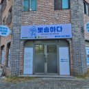 성화세탁 이미지