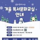 늘봄이음터 동아리실2 이미지