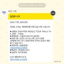 가정원 | 사랑이란 꽃말처럼 너만이 날 가득 채워