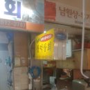 창덕상회 이미지