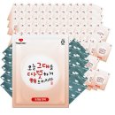 해피데이 이미지