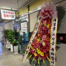 월곶 해양지원센터(시흥시해양지원센터) 이미지