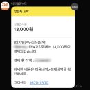 하늘돼지 | 신논현역 점심 하늘고깃집 — 직화 돼지양념구이 혼밥 후기