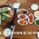 고대산쉼터민박 이미지