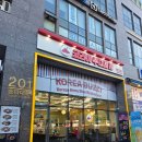 은이네밥&술 | 송파 문정동 맛집 칼칼하고 푸짐한 코리아부대찌개