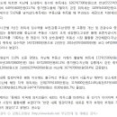 사임당부동산중개 이미지