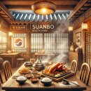 수안보온천힐링호텔 이미지