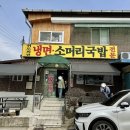 위도회관 이미지