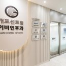 센트럴이비인후과의원 - 평택시 용죽3로 24 | 센트럴이비인후과의원