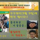 안산대리구장배 축구대회 (9/3) / 본오동성당 호프데이(9/9) 이미지