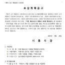 봉화로2 이미지