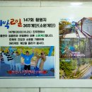 양마산 물빛길 이미지