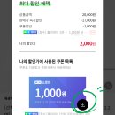에센허브 이미지