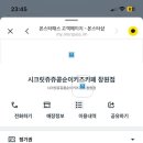 콩순이키즈카페 이미지