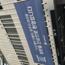 I am 베오메오 더블류 see 하고 왔어요. 이미지