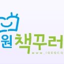 생각꾸러기 네이버블로그