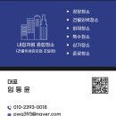 광주광역시 서구 재활용선별장 | [광주광역시 유품정리] 아버님의 흔적을 정리하던 날, 24평 작업 후기