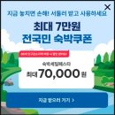 파라다이스호텔 부산 오션뷰부터 씨메르까지 완벽했던 럭셔리 호캉스 후기