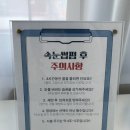 벨르뮤광주북구점눈썹&속눈썹 이미지