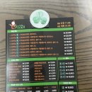 The 윤 이미지