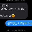 스너그라운드 이미지