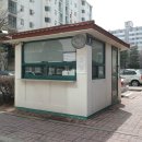 냉정초 이미지