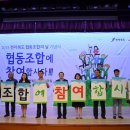 협동농약사