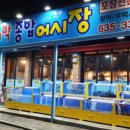 종합어시장 이미지