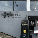 연지축산 이미지