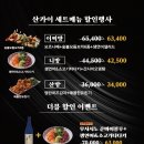 산카이 - 종로구 삼일대로26길 10 | 산카이