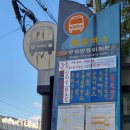 장전역4번출구 마을버스정류소 이미지