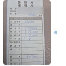 [더뉴캐스퍼] 가솔린 1.0 터보 인스퍼레이션 - 인수, 차량등록