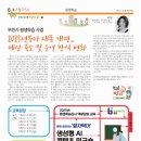 고강본동 행정복지센터 이미지
