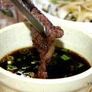 삼명숯불가든