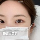 마벨블랑 | 울산 남구 속눈썹펌 영양클리닉 40분만에 받고 온 마벨브로우 후기