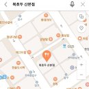 복호두 산본점 이미지