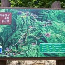 대공산성 등산로 이미지