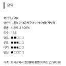 지에스25 강동스마일비치점 이미지