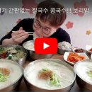붐비네야식