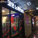 후코인노래연습장 이미지