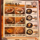 역전할머니맥주 전하점 이미지