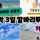 썬스파크 이미지