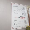 서재메기매운탕 이미지
