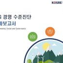 인천테크노파크 컨슈머타임스