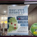 세기보청기 앞 | 중장년층 세기보청기 정밀 청력 검사와 개인 맞춤 피팅으로 선명한 일상 회복하는 법
