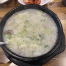 옛순대국 이미지