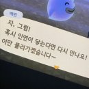 병국 | 종강은 하고싶은데 2학년은 하기싫어