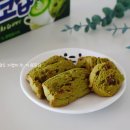 쿠키라떼 | 오리온 초코칩쿠키 칼로리 말차라떼맛 후기 가격